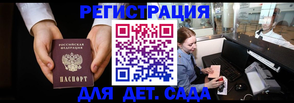 прописка в квартире в Рязани