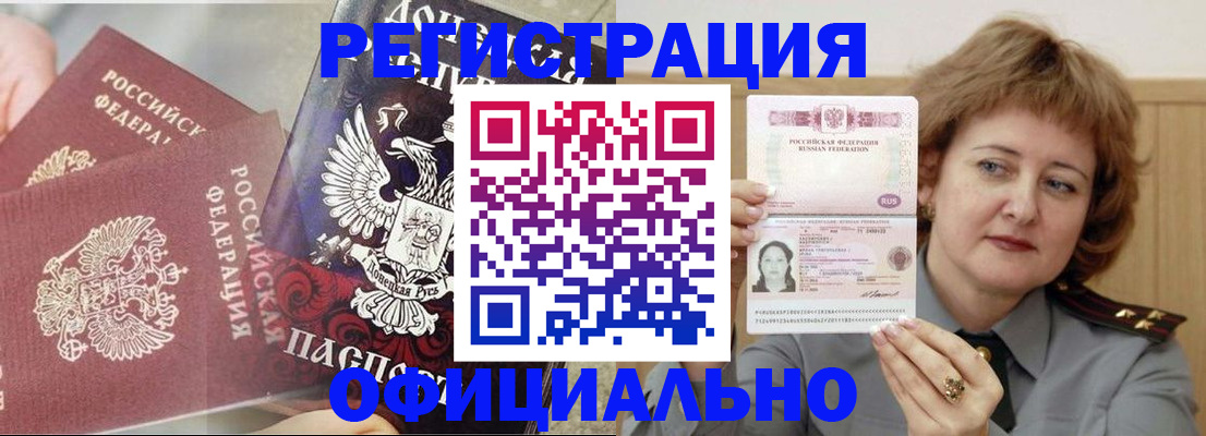 регистрация в Рязани